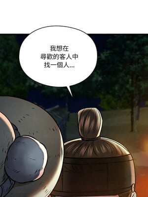 親密寶鑑 21-22話_22_04_oief
