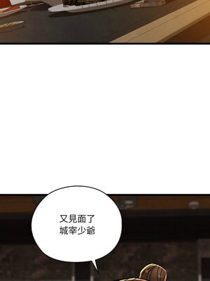 親密寶鑑 21-22話_22_09_evss