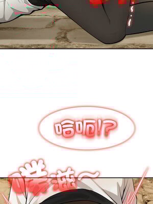 異世界騎士團長 19-20話_20_06_idkl