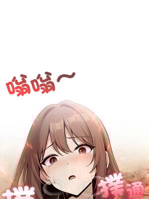 異世界騎士團長 19-20話_20_14_ebkx