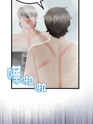 與初戀的意外同居 17-18話_17_09_kyqy