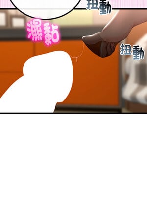 與初戀的意外同居 17-18話_18_07_tknl