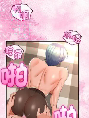 與初戀的意外同居 17-18話_18_11_eoug