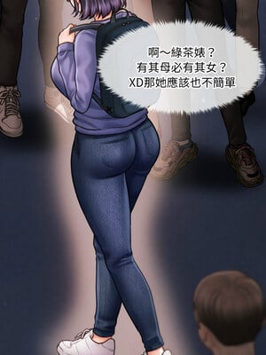 會長家的小兒子 16-17話_16_01_xeir