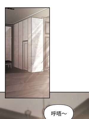 會長家的小兒子 16-17話_16_06_qjrb