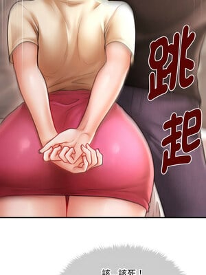 會長家的小兒子 16-17話_16_09_yods