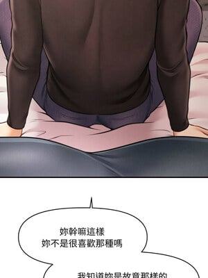 會長家的小兒子 16-17話_16_14_gcfp