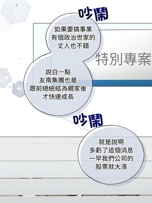 緊緊相依的心 13-14話_14_01_vvqa