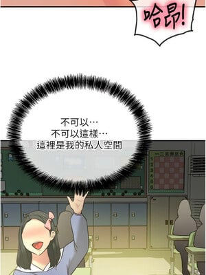 洞洞雜貨店 129-130話_130_06_ajus