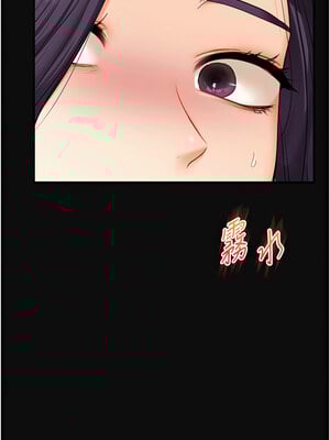 玩轉學姊 63-64話_63_06_veoh