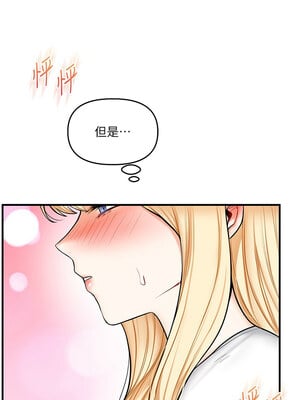 玩轉學姊 63-64話_63_17_chuo