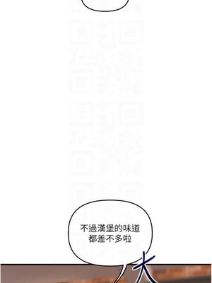 玩轉學姊 63-64話_64_05_skyt