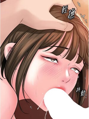 岳母為何那樣 54-55話_55_03_iibj