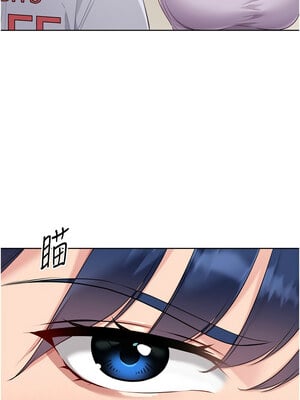 Set up!排球少女 48-49話_48_03_rhsj