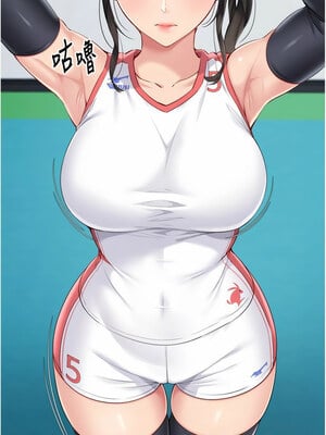 Set up!排球少女 48-49話_49_04_ltrj