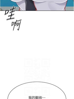 Set up!排球少女 48-49話_49_10_lhix