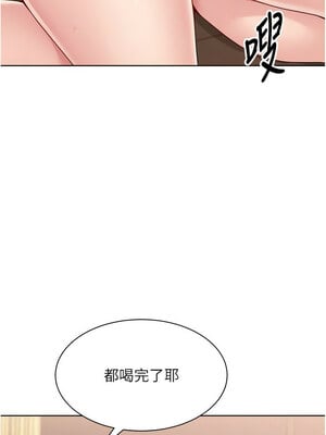 Set up!排球少女 48-49話_49_12_wwob