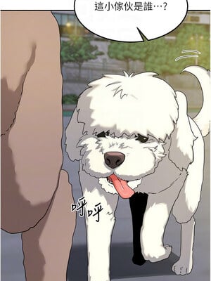 熟女交換計畫 21-22話_22_09_xtxe
