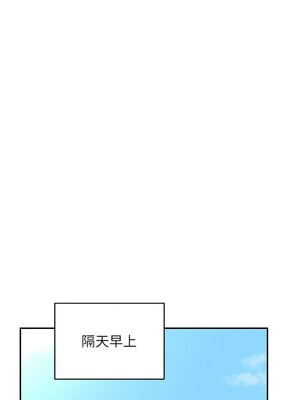 熟女交換計畫 21-22話_22_12_xthj