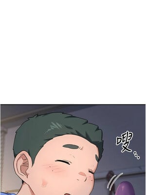 熟女交換計畫 21-22話_22_14_otsy