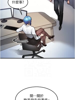 等價交換人生 13-14話_13_05_vpsv