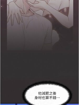 等價交換人生 13-14話_13_08_lqrv
