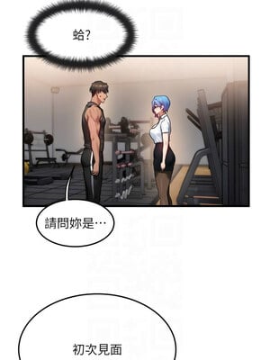 等價交換人生 13-14話_14_05_isdi