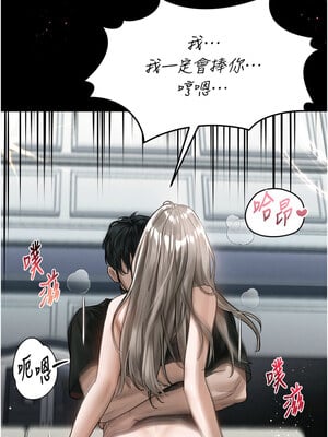 墮落物語2 10-11話_10_13_agvx