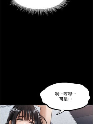 墮落物語2 10-11話_10_15_qovl