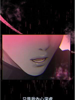 墮落物語2 10-11話_11_11_iite