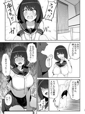 [わくわくキッチン] DL同人その④_27