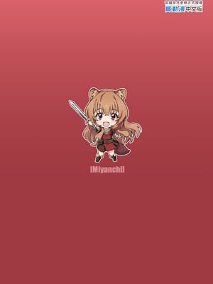 [みやんち (宮越良月)] MONOGAMY -モノガミー- (盾の勇者の成り上がり) [中国翻訳] [無修正] [DL版]_27