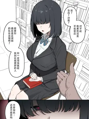 [わくわくキッチン] 図書館の子 [蔡徐坤个人汉化]