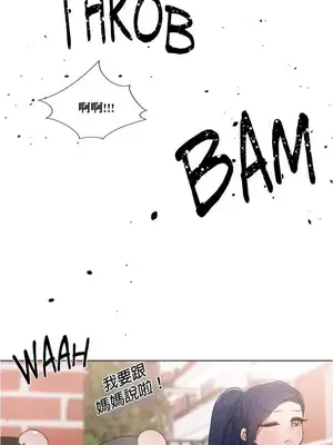 福利女姊姊 1-49話+番外1-3[完結]_1001002