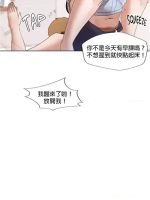 福利女姊姊 1-49話+番外1-3[完結]_1001007