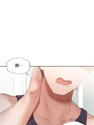 福利女姊姊 1-49話+番外1-3[完結]_1001009