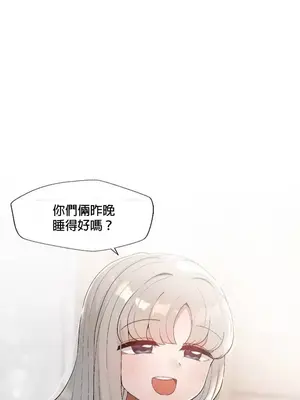 福利女姊姊 1-49話+番外1-3[完結]_1001011