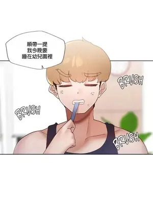 福利女姊姊 1-49話+番外1-3[完結]_1001014