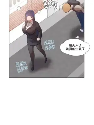 福利女姊姊 1-49話+番外1-3[完結]_1001019