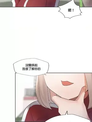 福利女姊姊 1-49話+番外1-3[完結]_1001021