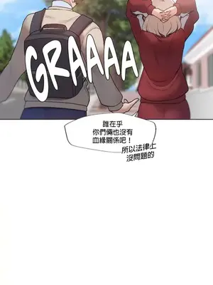 福利女姊姊 1-49話+番外1-3[完結]_1001022