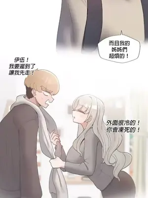 福利女姊姊 1-49話+番外1-3[完結]_1001023