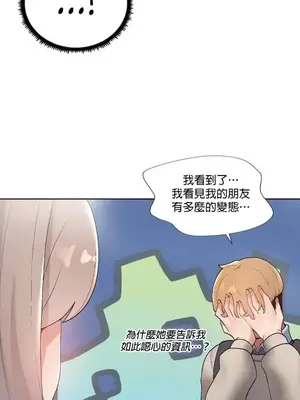 福利女姊姊 1-49話+番外1-3[完結]_1001028