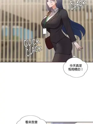 福利女姊姊 1-49話+番外1-3[完結]_1001030