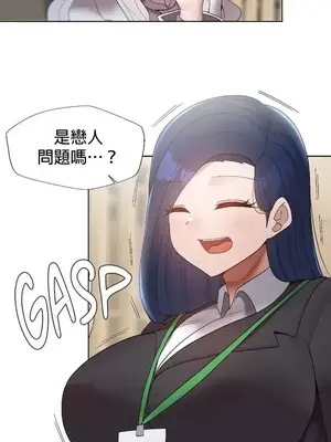 福利女姊姊 1-49話+番外1-3[完結]_1001032