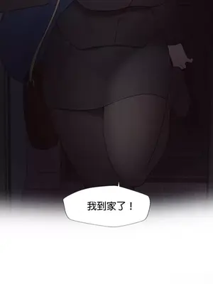福利女姊姊 1-49話+番外1-3[完結]_1001037