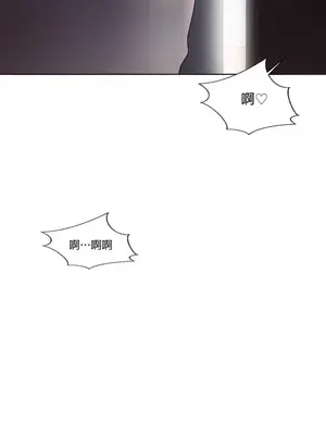 福利女姊姊 1-49話+番外1-3[完結]_1001039