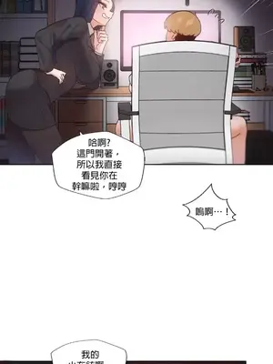 福利女姊姊 1-49話+番外1-3[完結]_1002005