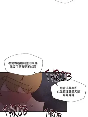 福利女姊姊 1-49話+番外1-3[完結]_1002006
