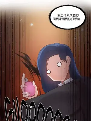 福利女姊姊 1-49話+番外1-3[完結]_1002009
